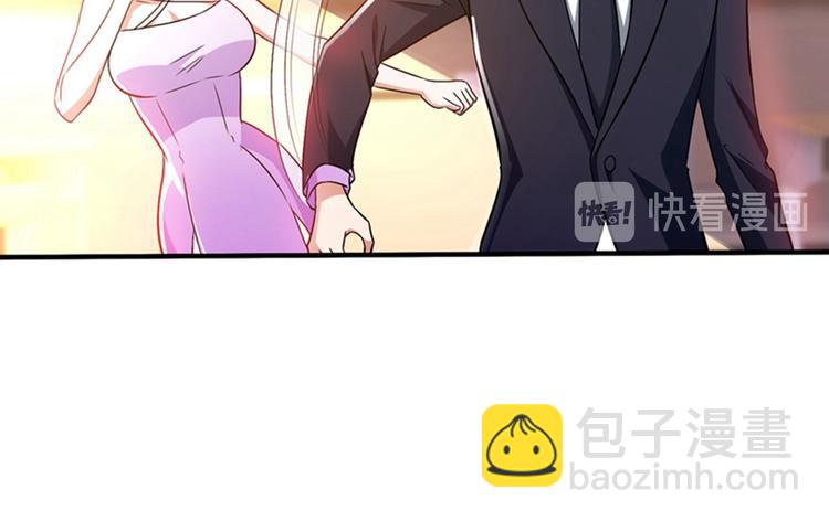 🍲重生空间：大小姐不好惹 第19话 桀骜不逊的小野猫 第14页