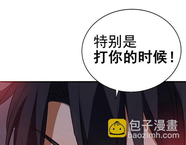 🍲重生空间：大小姐不好惹 第19话 桀骜不逊的小野猫 第15页