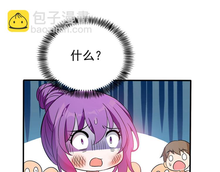 🍲重生空间：大小姐不好惹 第19话 桀骜不逊的小野猫 第18页