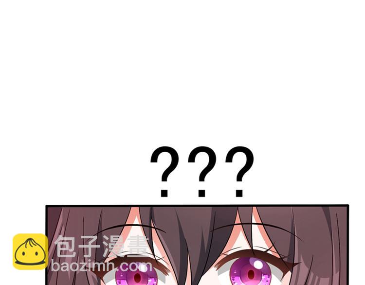 🍲重生空间：大小姐不好惹 第19话 桀骜不逊的小野猫 第23页