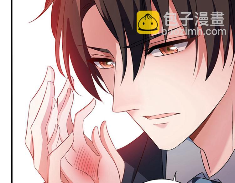 🍲重生空间：大小姐不好惹 第19话 桀骜不逊的小野猫 第33页