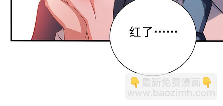 🍲重生空间：大小姐不好惹 第19话 桀骜不逊的小野猫 第34页