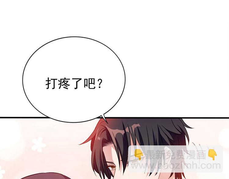 🍲重生空间：大小姐不好惹 第19话 桀骜不逊的小野猫 第35页