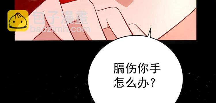 🍲重生空间：大小姐不好惹 第19话 桀骜不逊的小野猫 第40页