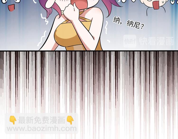 🍲重生空间：大小姐不好惹 第19话 桀骜不逊的小野猫 第42页