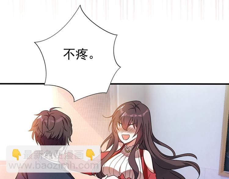 🍲重生空间：大小姐不好惹 第19话 桀骜不逊的小野猫 第44页