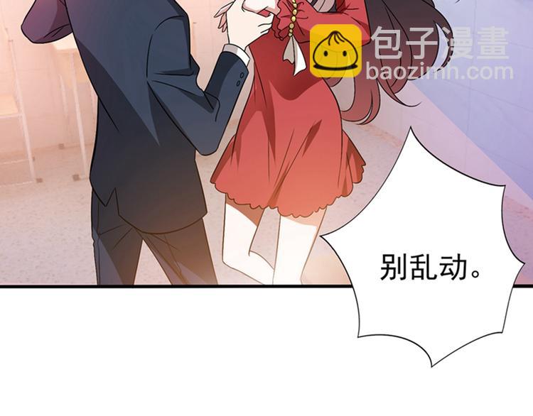 🍲重生空间：大小姐不好惹 第19话 桀骜不逊的小野猫 第45页