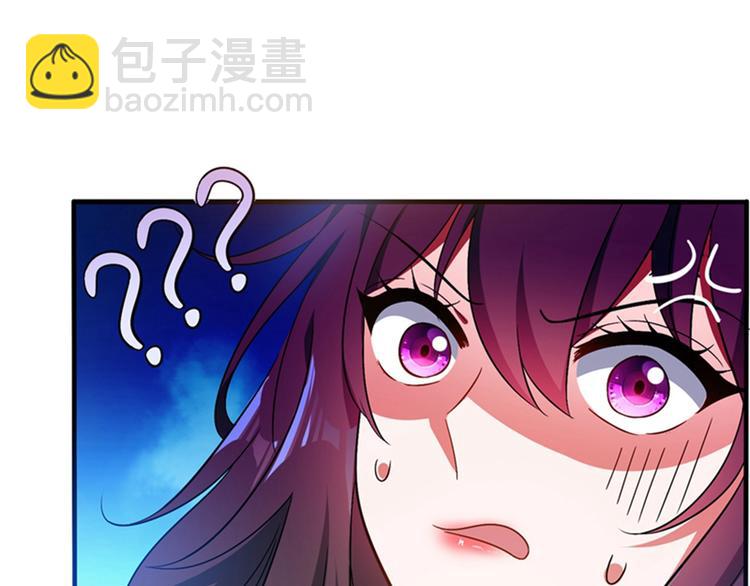 🍲重生空间：大小姐不好惹 第19话 桀骜不逊的小野猫 第47页