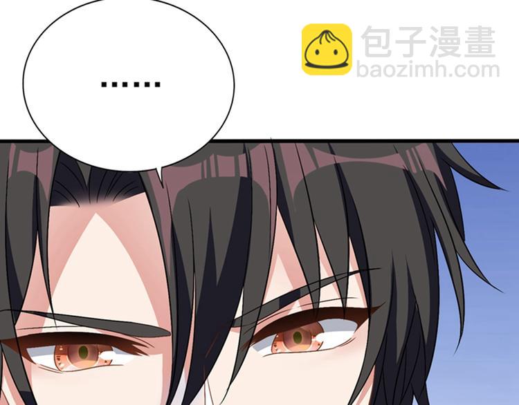 🍲重生空间：大小姐不好惹 第19话 桀骜不逊的小野猫 第50页