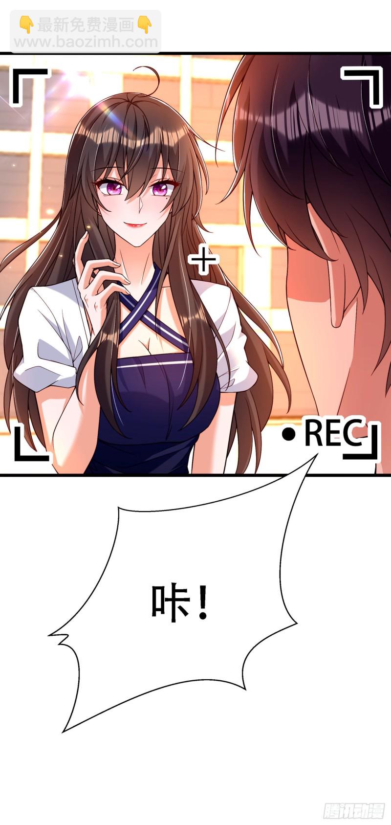🍲重生空间：大小姐不好惹 第191话 花瓶不是谁都能当！ 第12页