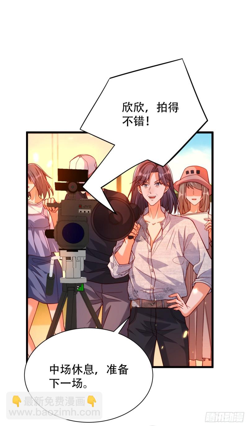 🍲重生空间：大小姐不好惹 第191话 花瓶不是谁都能当！ 第13页