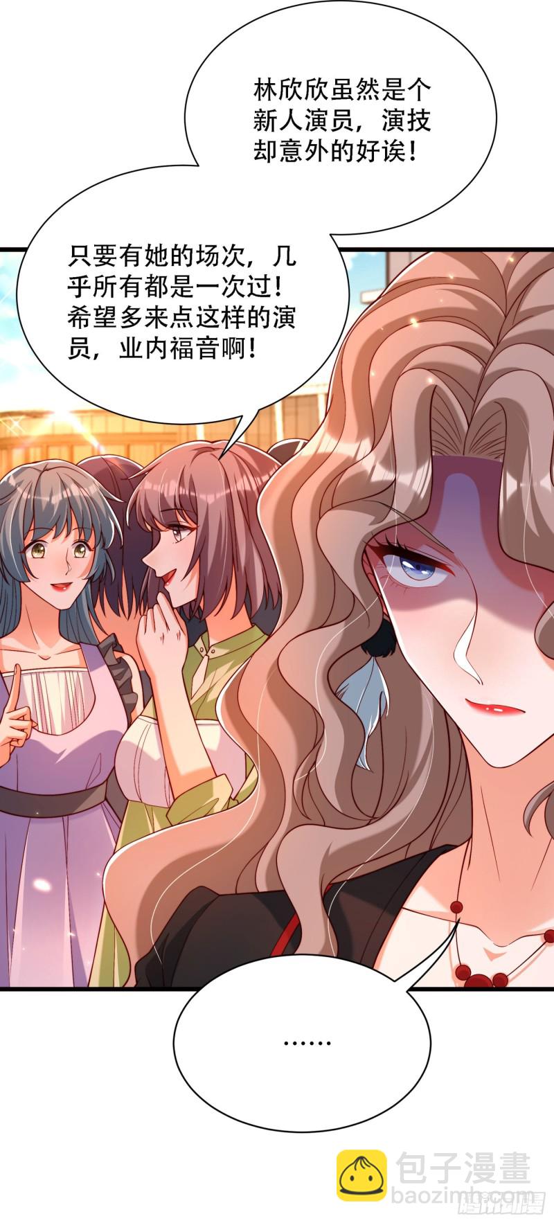 🍲重生空间：大小姐不好惹 第191话 花瓶不是谁都能当！ 第14页