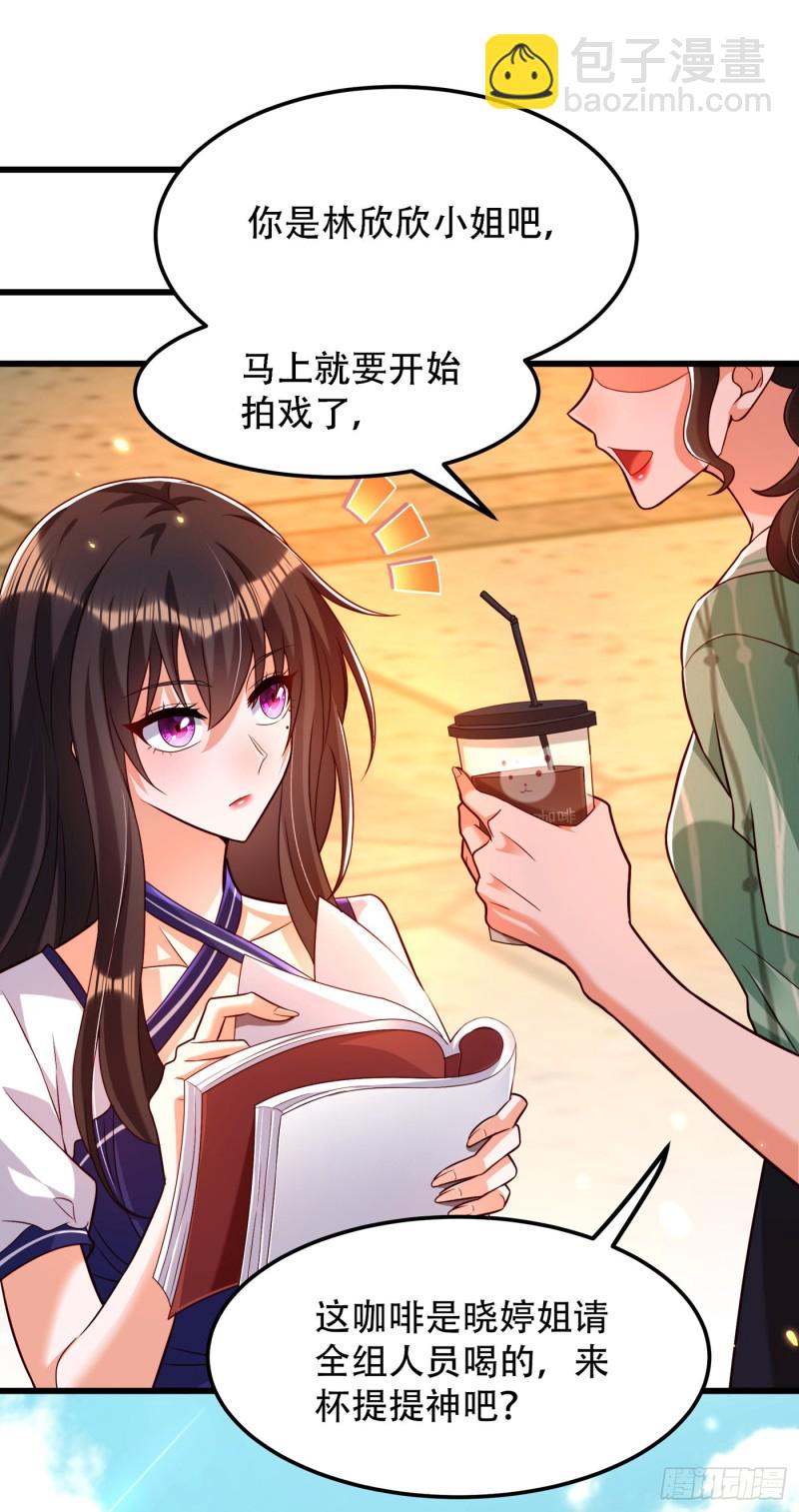 🍲重生空间：大小姐不好惹 第191话 花瓶不是谁都能当！ 第24页