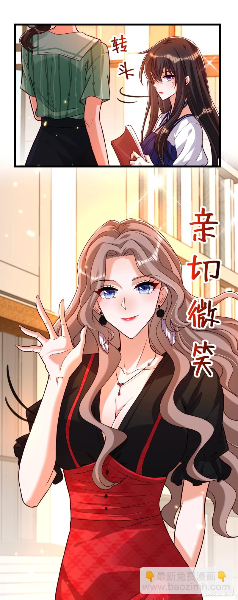 🍲重生空间：大小姐不好惹 第191话 花瓶不是谁都能当！ 第26页