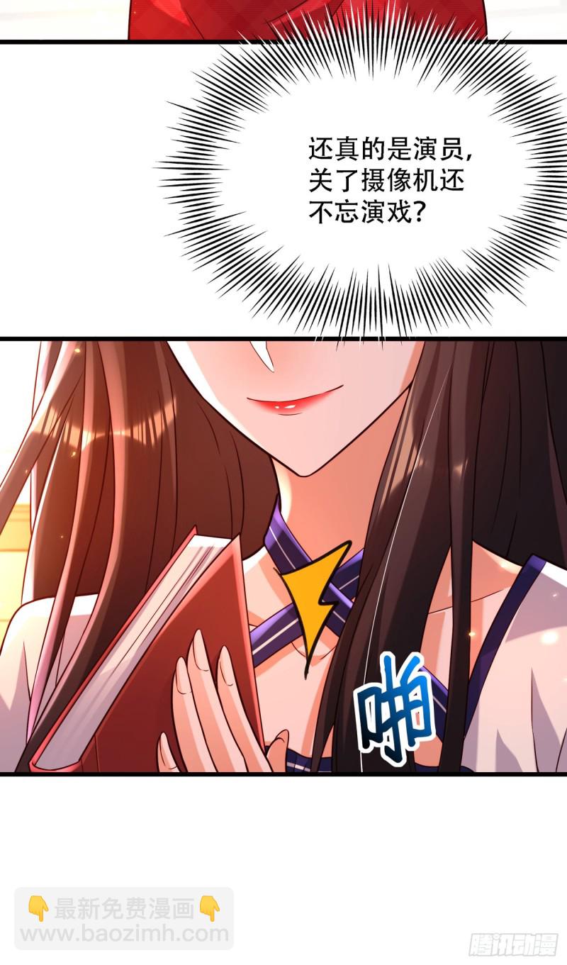🍲重生空间：大小姐不好惹 第191话 花瓶不是谁都能当！ 第27页