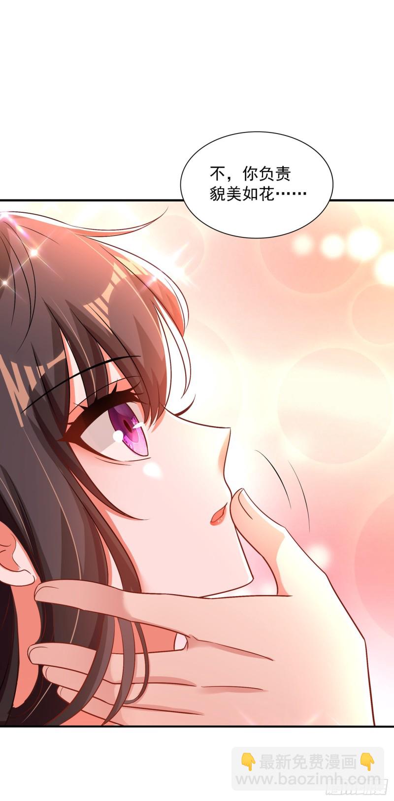 🍲重生空间：大小姐不好惹 第191话 花瓶不是谁都能当！ 第35页