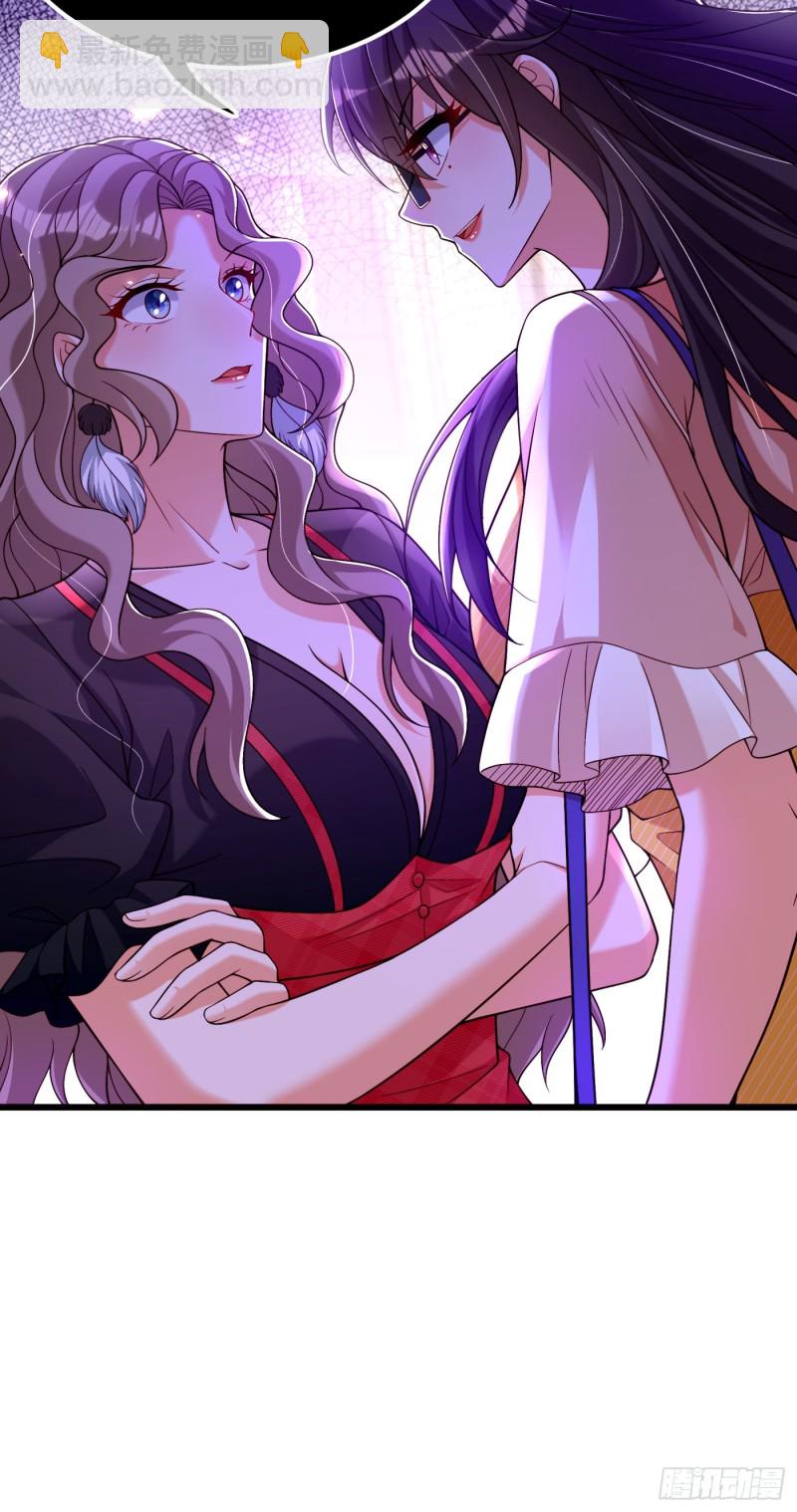 🍲重生空间：大小姐不好惹 第191话 花瓶不是谁都能当！ 第4页