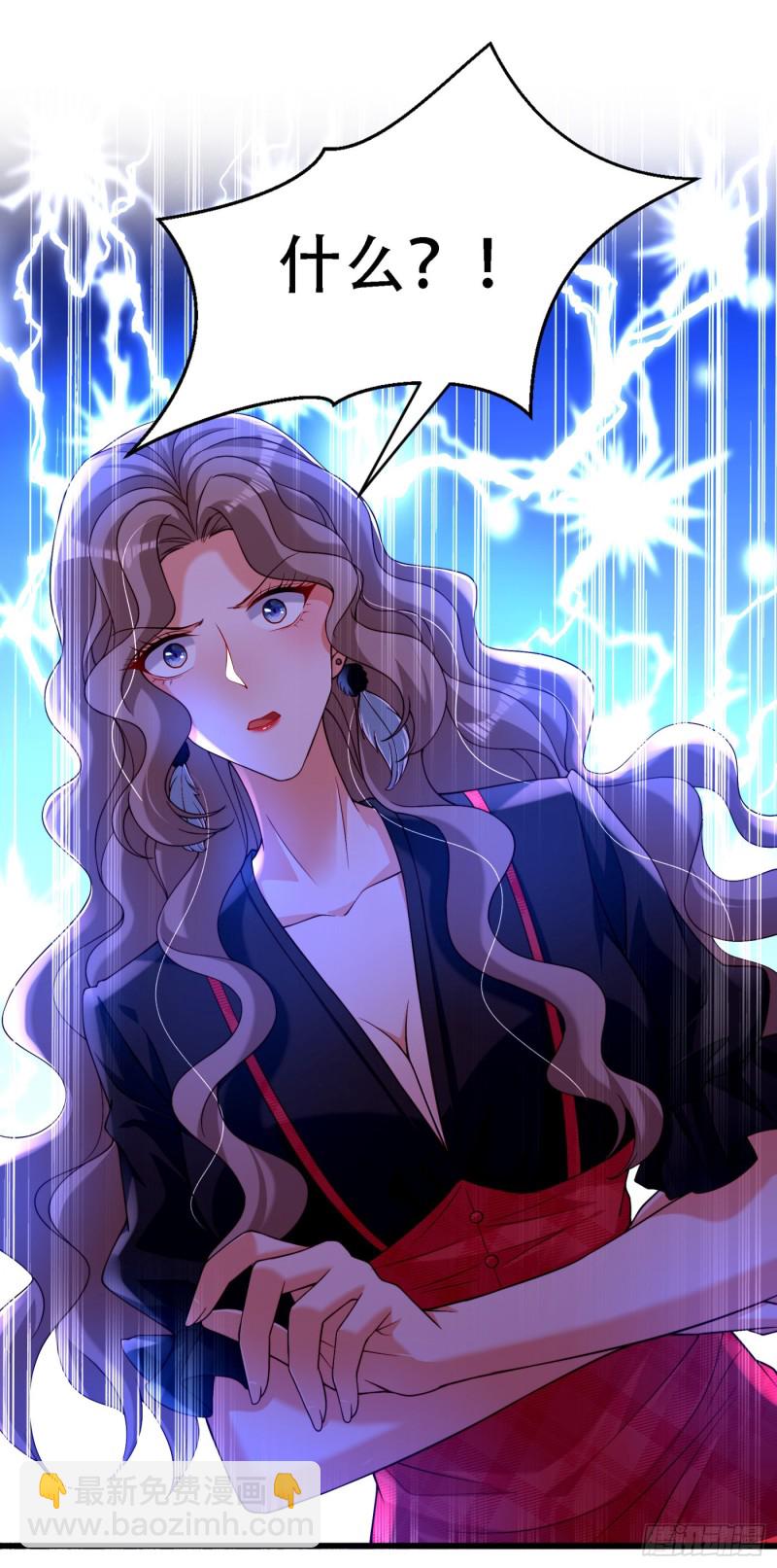 🍲重生空间：大小姐不好惹 第191话 花瓶不是谁都能当！ 第5页