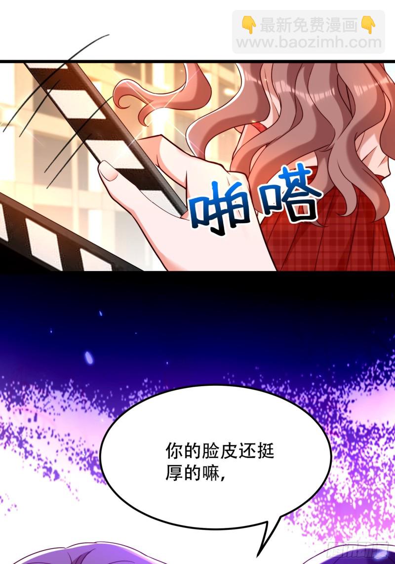🍲重生空间：大小姐不好惹 第193话 想打我？下辈子吧 第10页