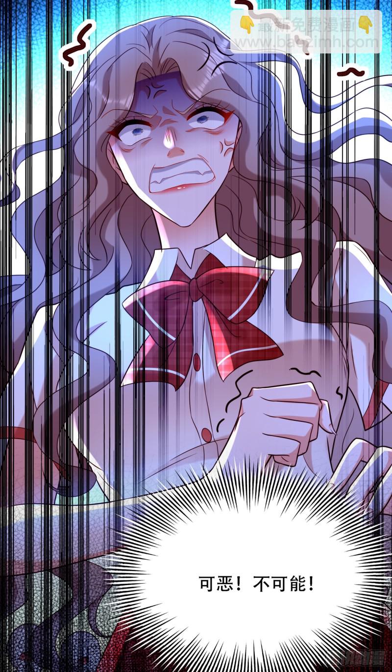 🍲重生空间：大小姐不好惹 第193话 想打我？下辈子吧 第18页
