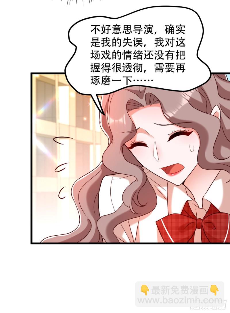 🍲重生空间：大小姐不好惹 第193话 想打我？下辈子吧 第21页