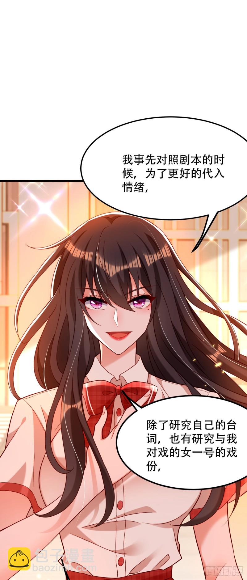 🍲重生空间：大小姐不好惹 第193话 想打我？下辈子吧 第23页