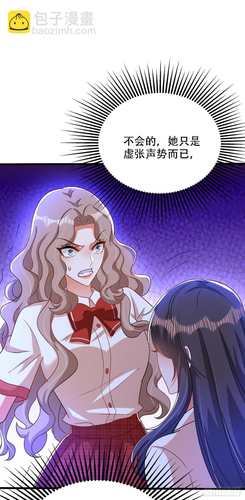 🍲重生空间：大小姐不好惹 第193话 想打我？下辈子吧 第26页