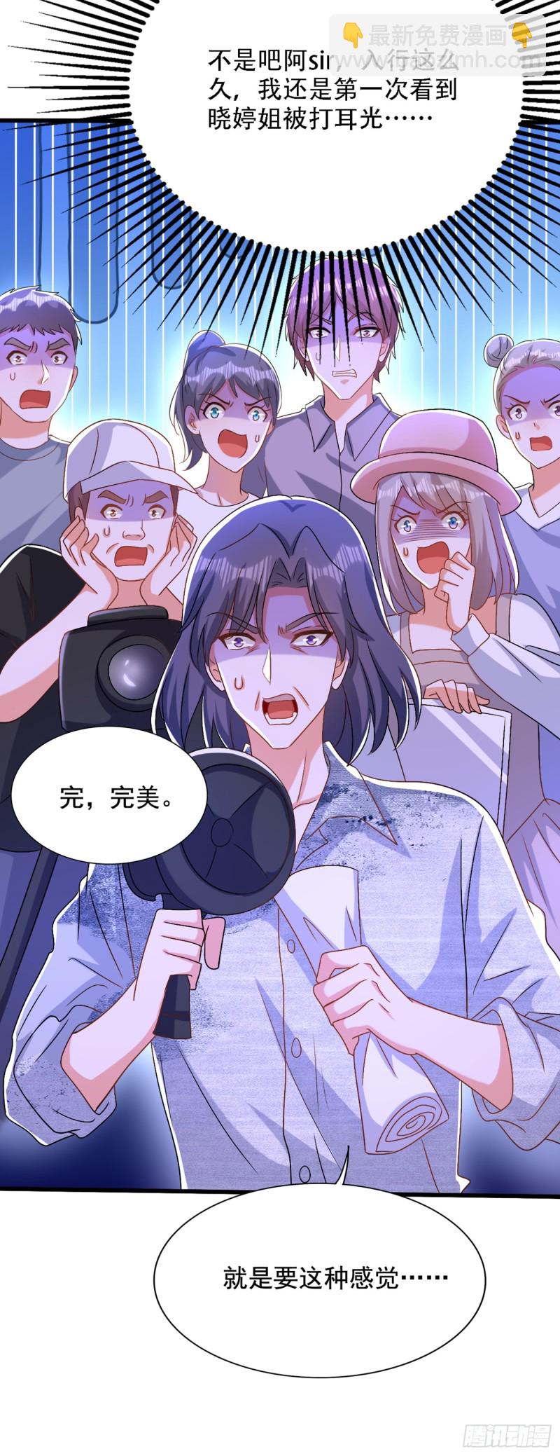 🍲重生空间：大小姐不好惹 第193话 想打我？下辈子吧 第31页