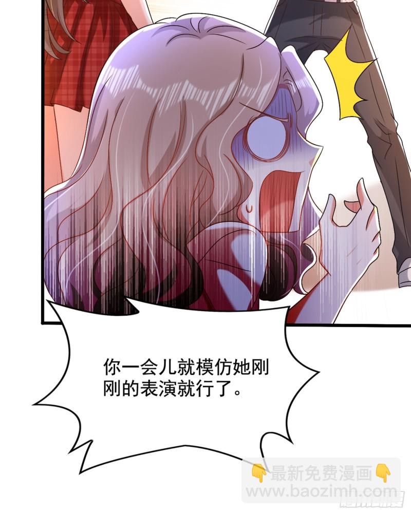 🍲重生空间：大小姐不好惹 第193话 想打我？下辈子吧 第44页