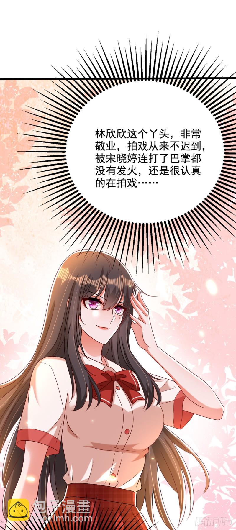 🍲重生空间：大小姐不好惹 第193话 想打我？下辈子吧 第45页