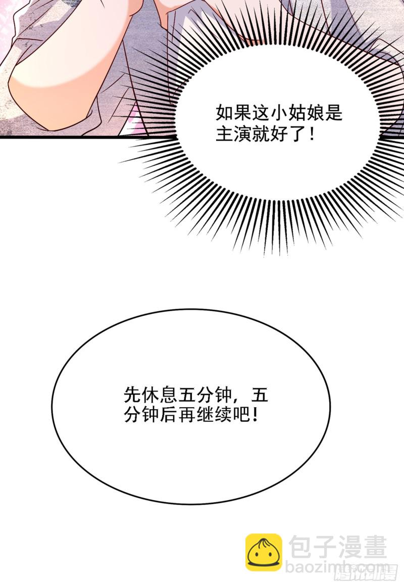 🍲重生空间：大小姐不好惹 第193话 想打我？下辈子吧 第47页