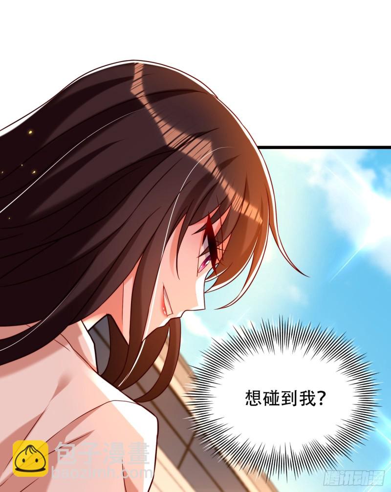 🍲重生空间：大小姐不好惹 第193话 想打我？下辈子吧 第5页