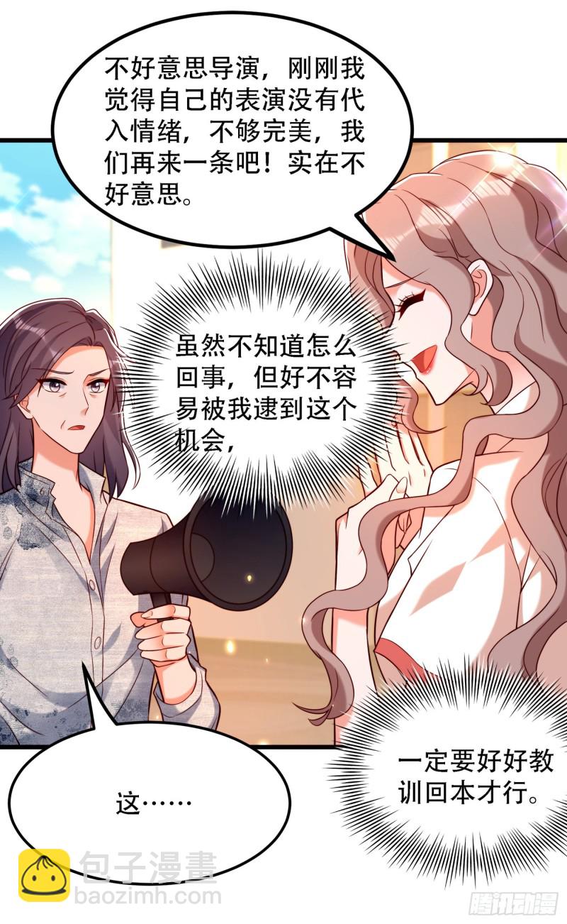 🍲重生空间：大小姐不好惹 第193话 想打我？下辈子吧 第7页
