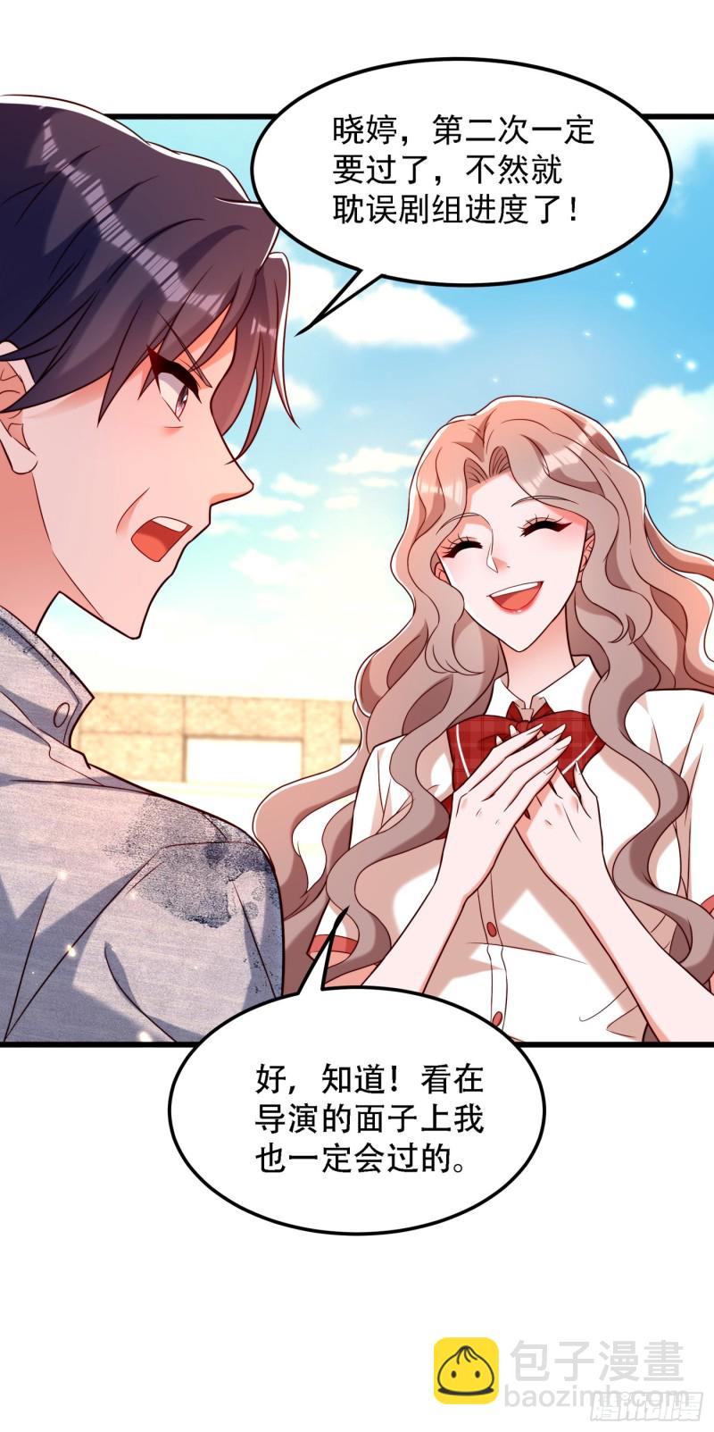 🍲重生空间：大小姐不好惹 第193话 想打我？下辈子吧 第9页