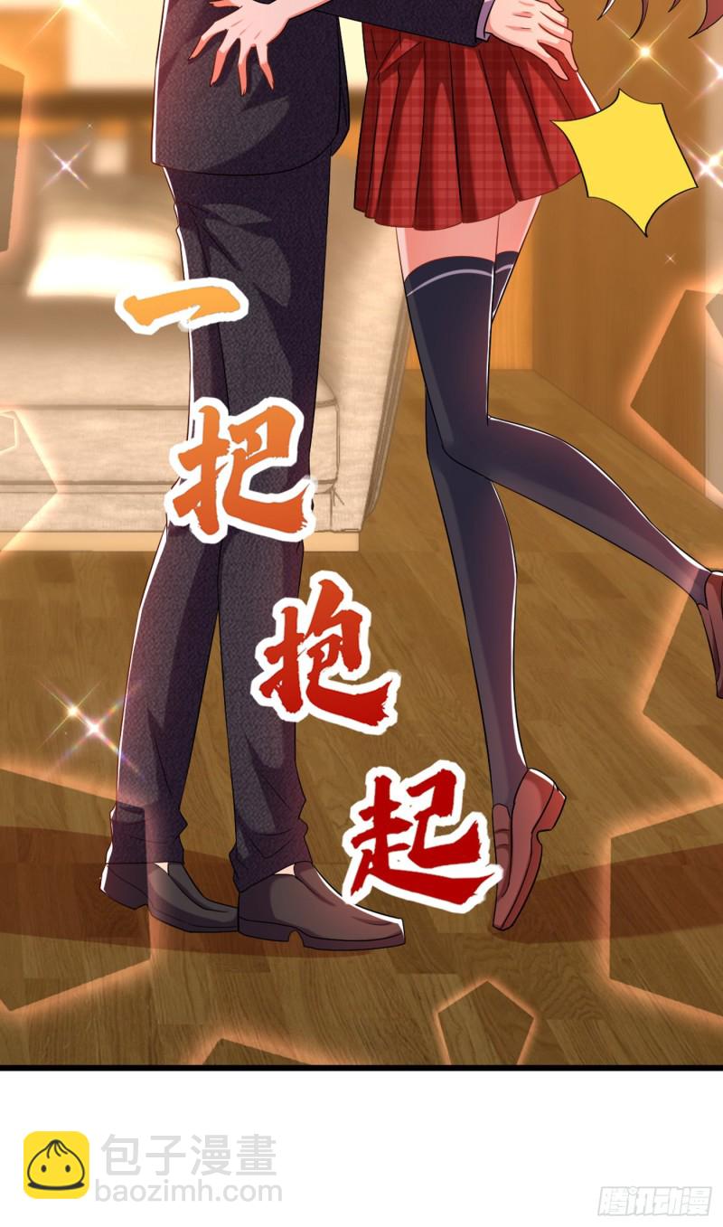 🍲重生空间：大小姐不好惹 第195话 地下情，也挺刺激 第11页