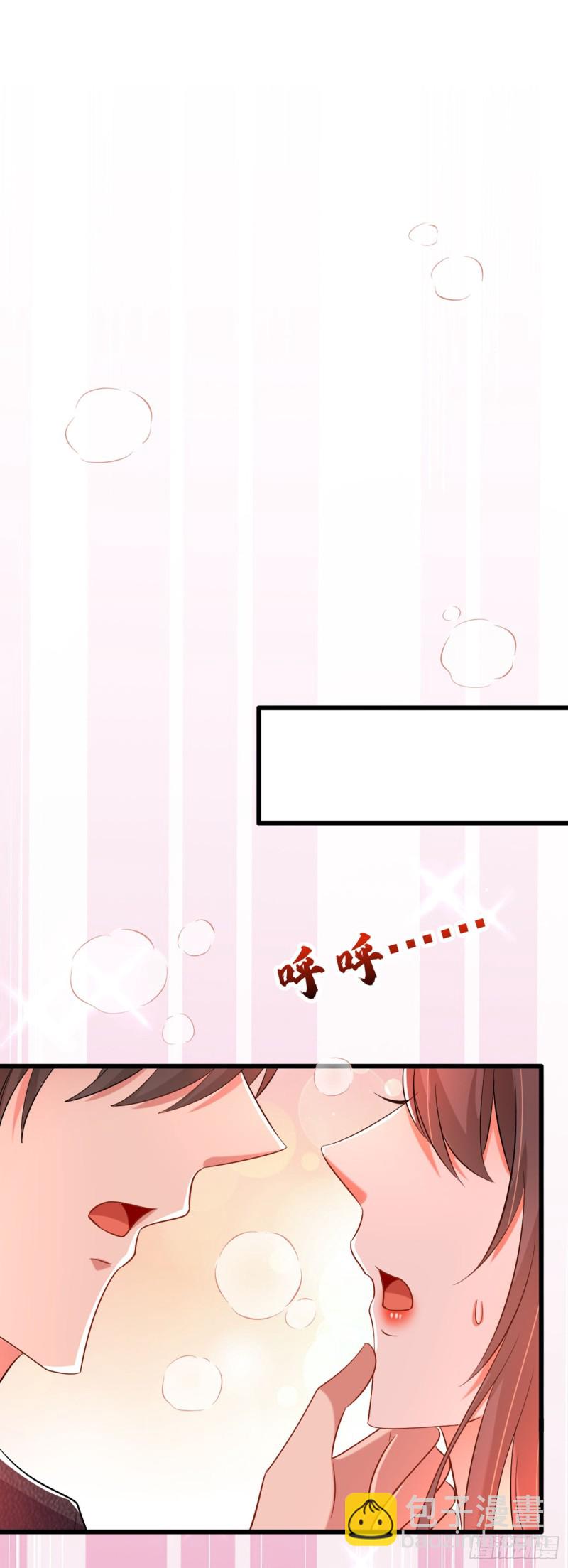 🍲重生空间：大小姐不好惹 第195话 地下情，也挺刺激 第17页