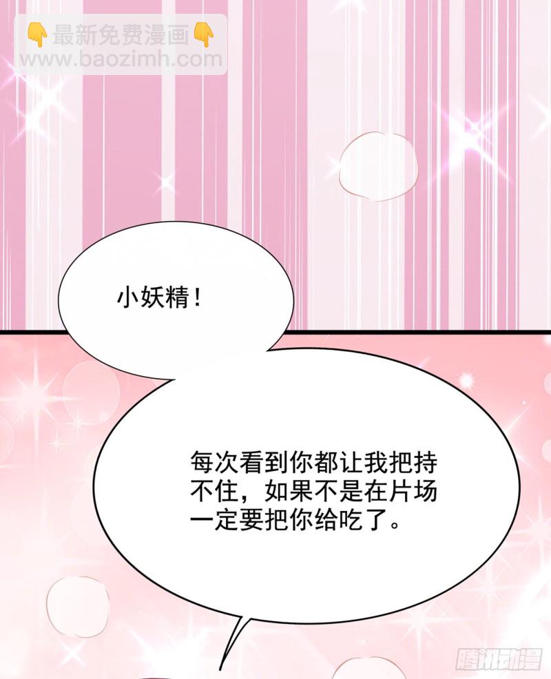 🍲重生空间：大小姐不好惹 第195话 地下情，也挺刺激 第18页