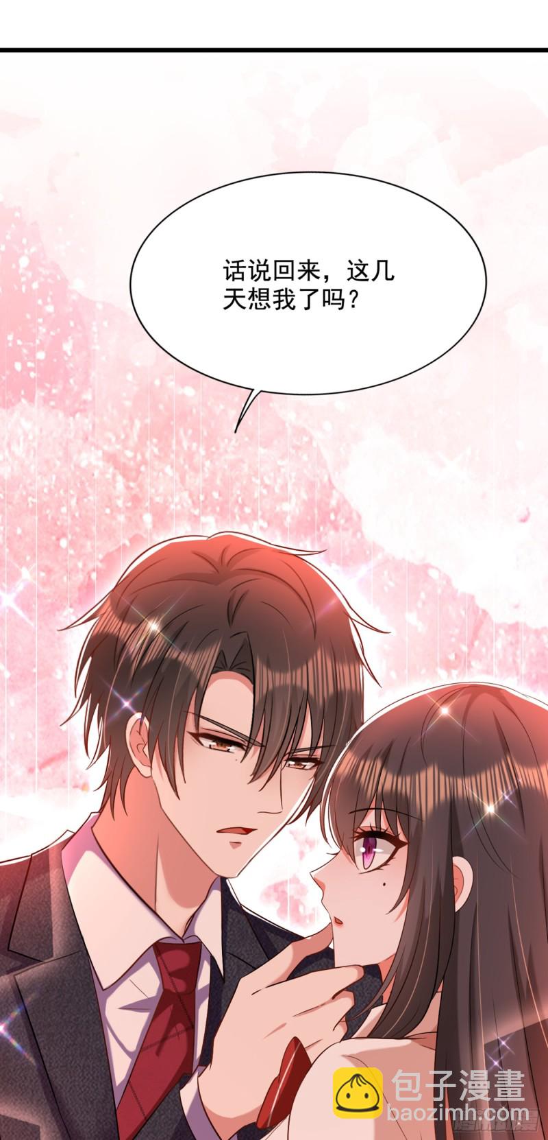 🍲重生空间：大小姐不好惹 第195话 地下情，也挺刺激 第2页