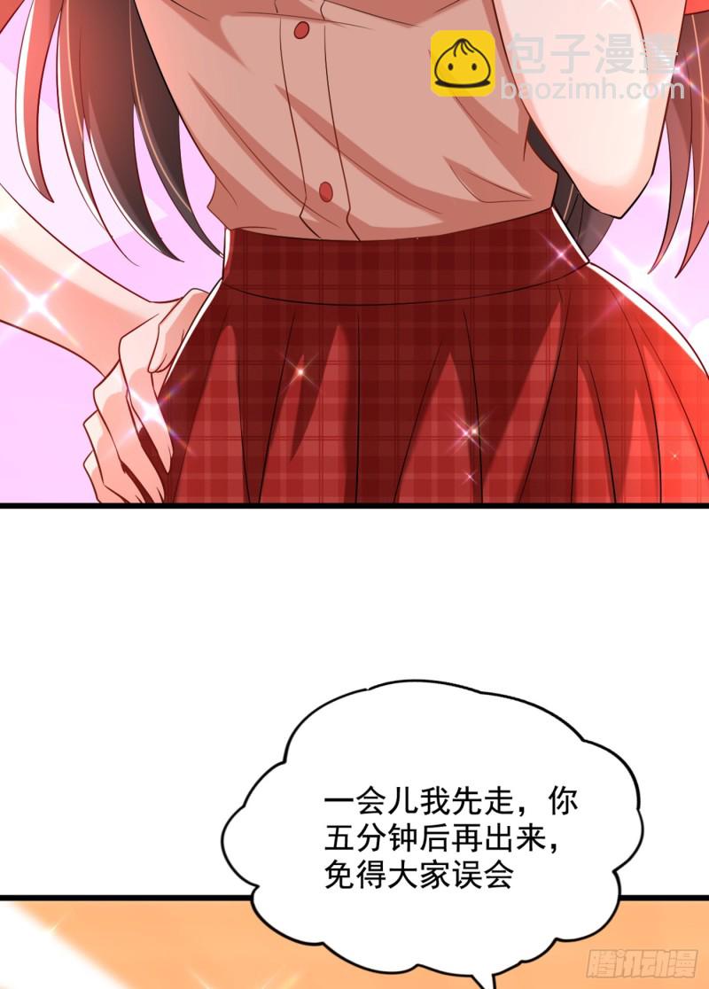 🍲重生空间：大小姐不好惹 第195话 地下情，也挺刺激 第21页