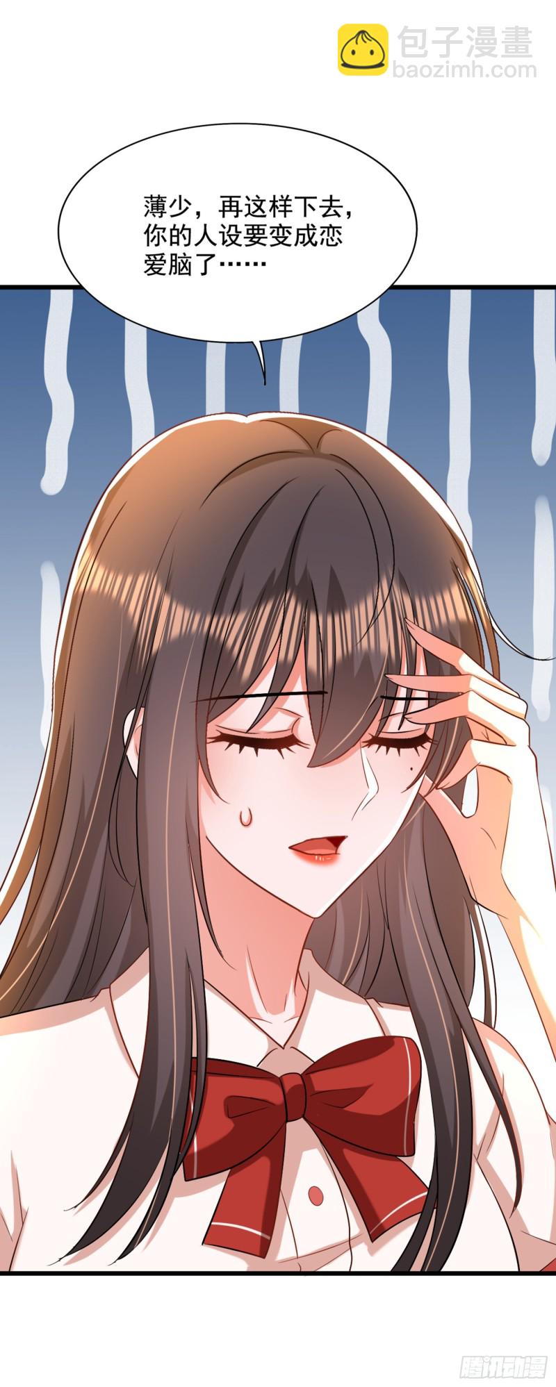 🍲重生空间：大小姐不好惹 第195话 地下情，也挺刺激 第26页