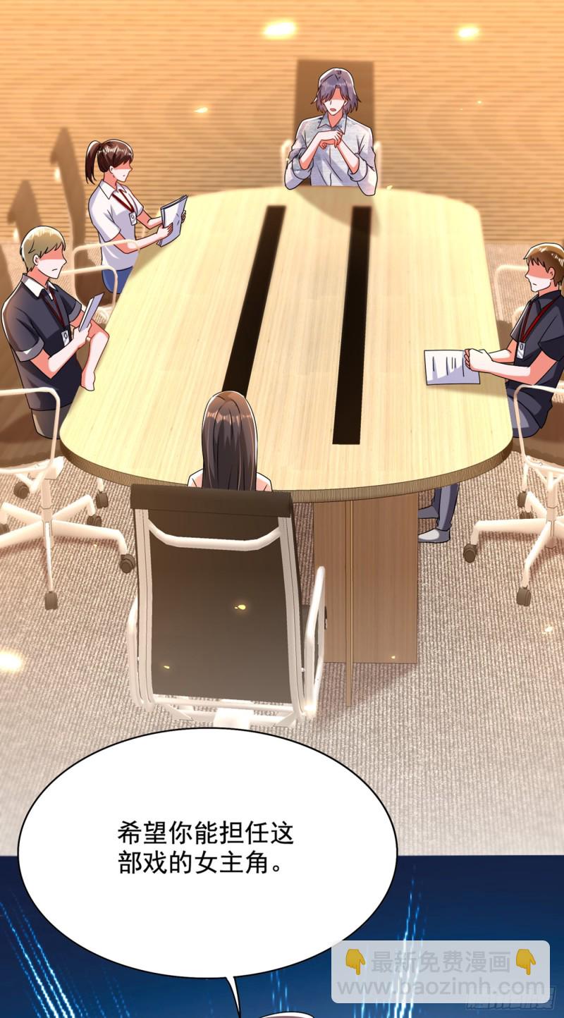 🍲重生空间：大小姐不好惹 第195话 地下情，也挺刺激 第30页