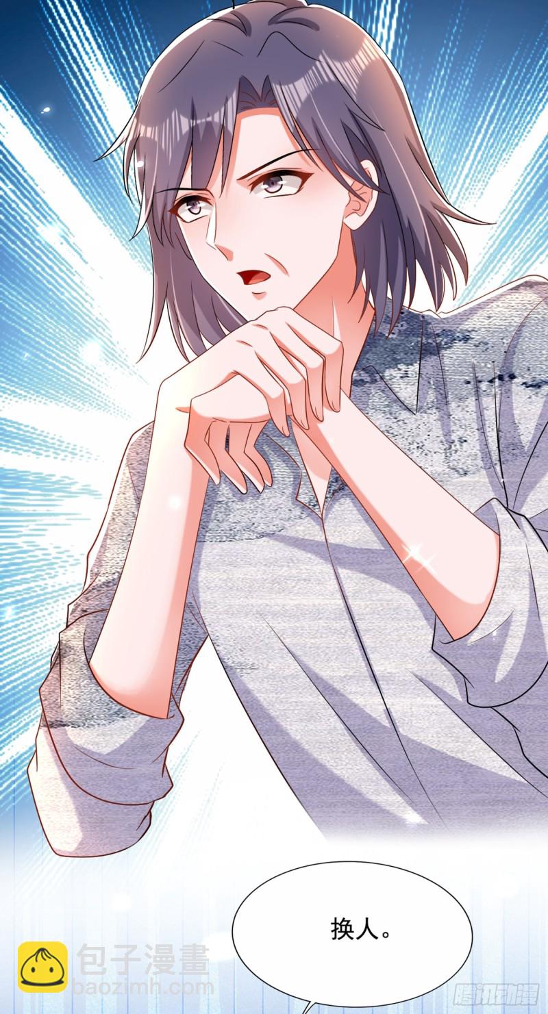 🍲重生空间：大小姐不好惹 第195话 地下情，也挺刺激 第31页