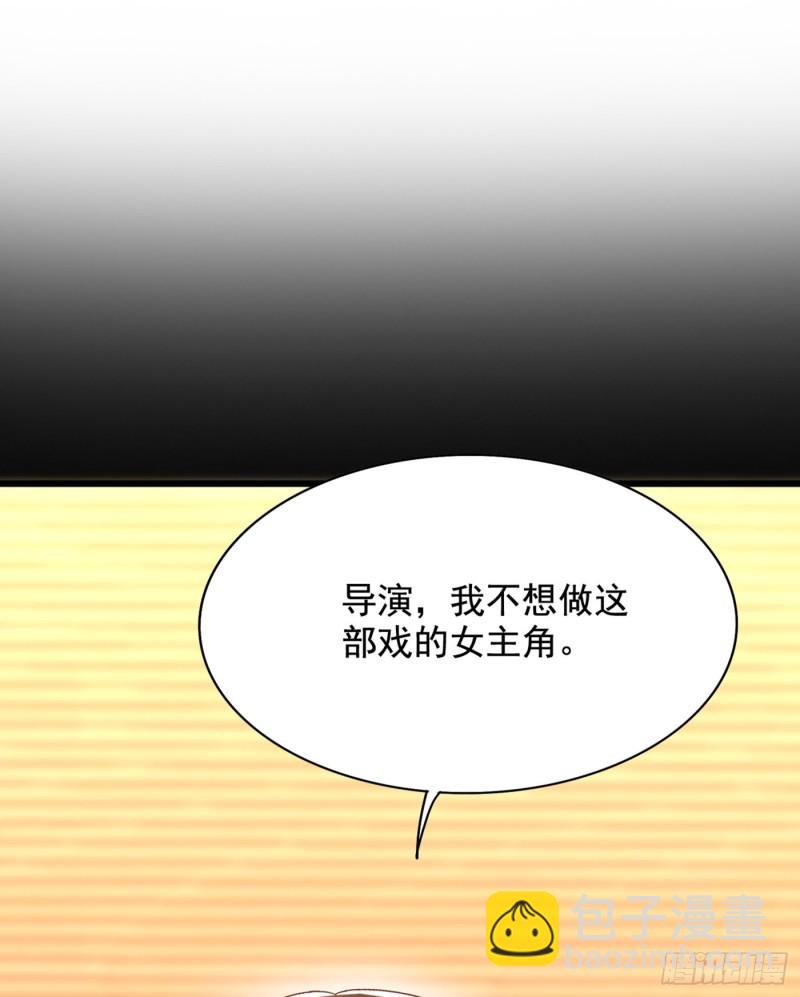 🍲重生空间：大小姐不好惹 第195话 地下情，也挺刺激 第34页