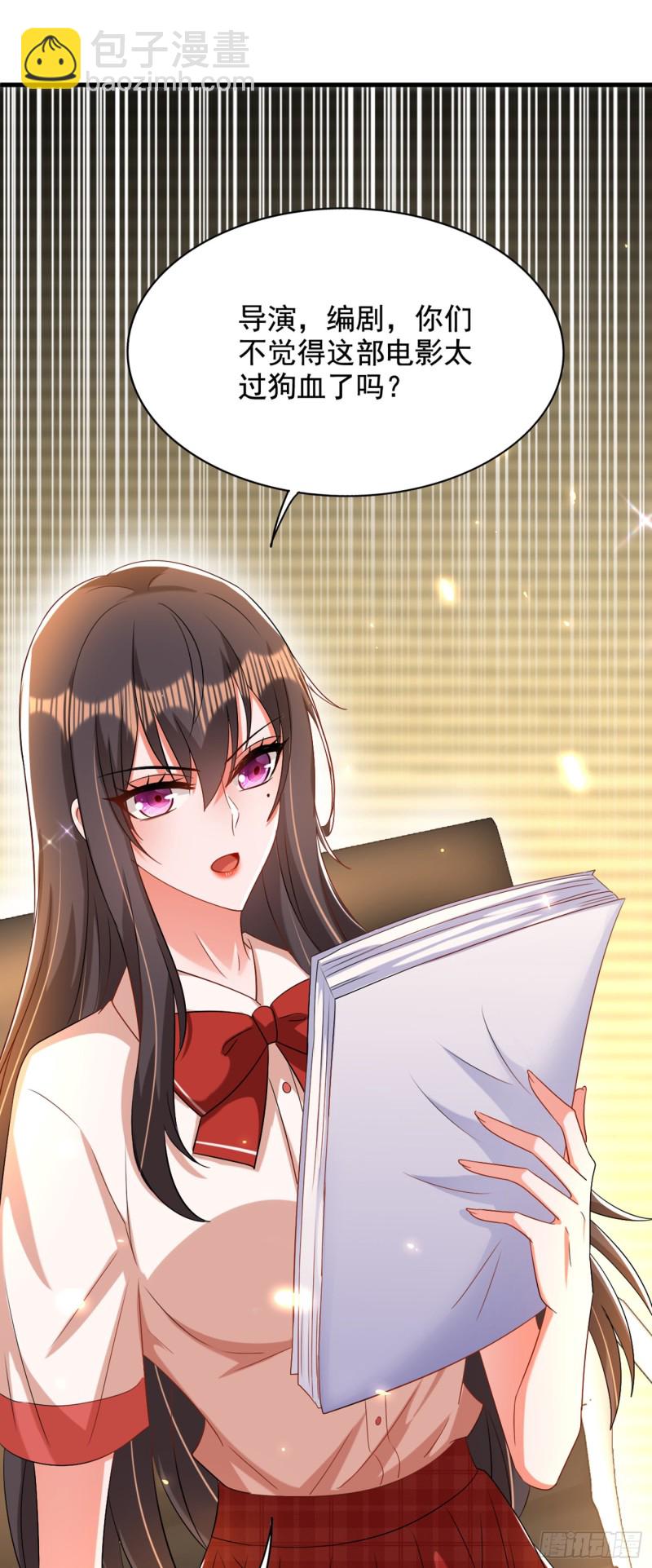 🍲重生空间：大小姐不好惹 第195话 地下情，也挺刺激 第38页