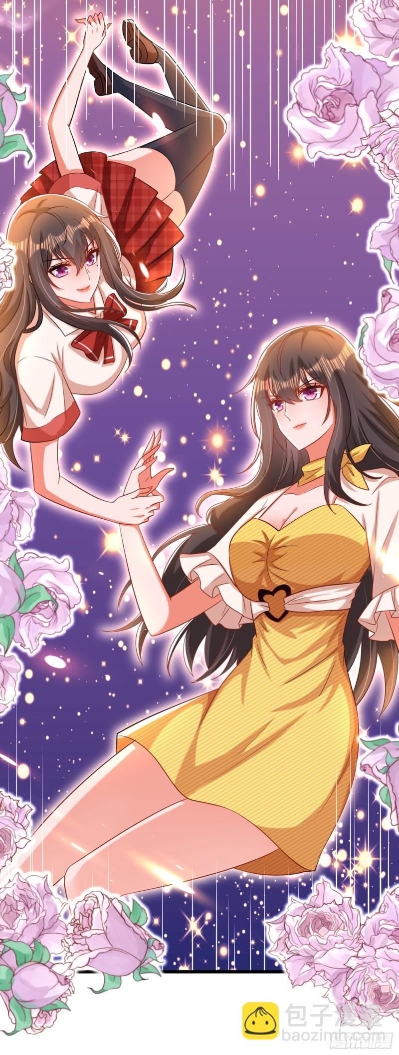 🍲重生空间：大小姐不好惹 第195话 地下情，也挺刺激 第42页