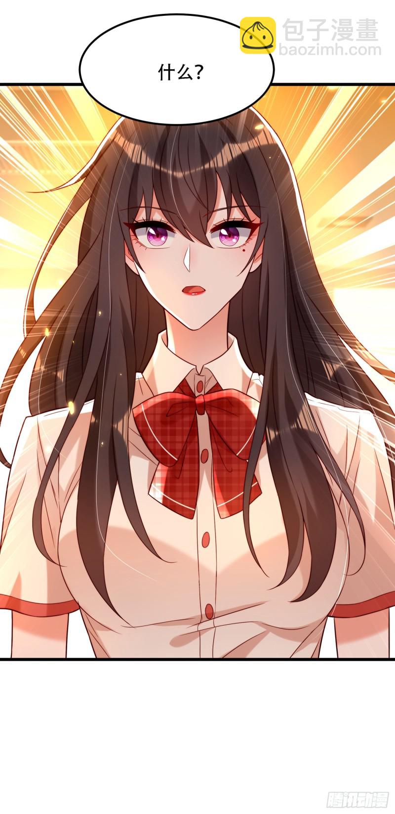 🍲重生空间：大小姐不好惹 第195话 地下情，也挺刺激 第46页