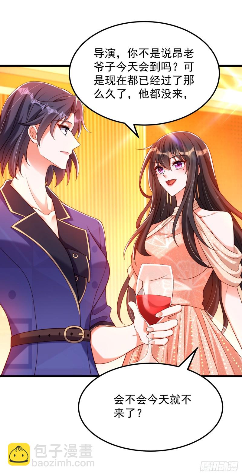 🍲重生空间：大小姐不好惹 第197话 我看你拿什么跟我斗 第32页