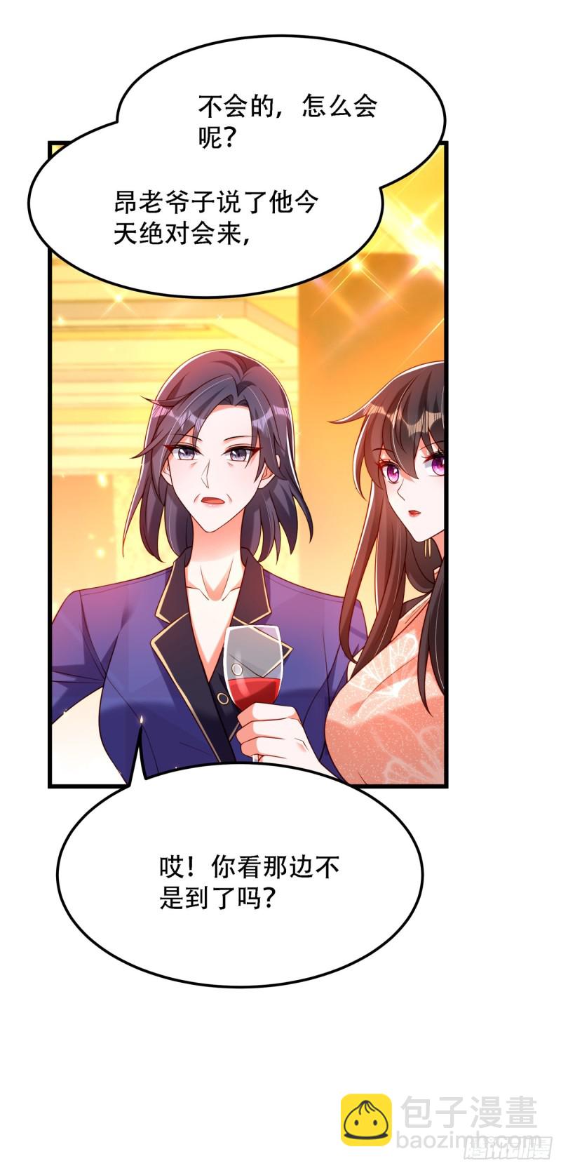 🍲重生空间：大小姐不好惹 第197话 我看你拿什么跟我斗 第33页