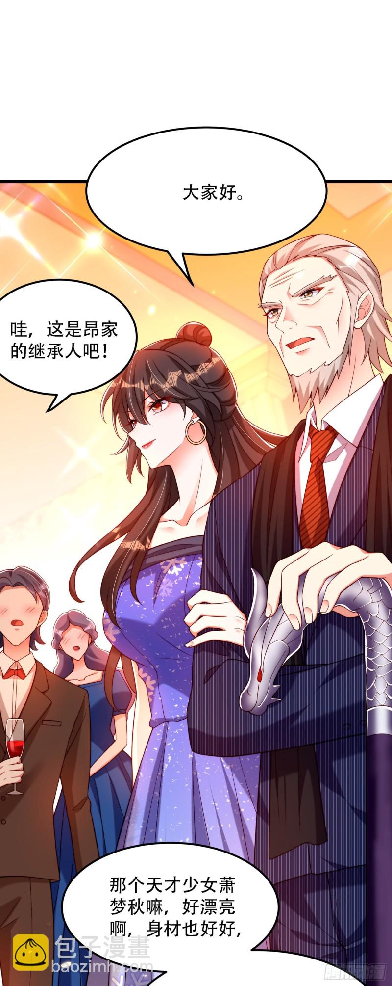 🍲重生空间：大小姐不好惹 第197话 我看你拿什么跟我斗 第34页
