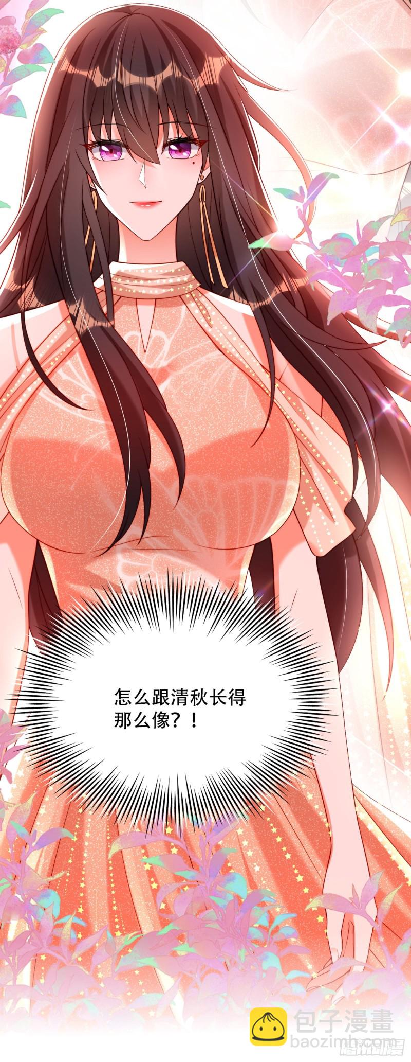 🍲重生空间：大小姐不好惹 第197话 我看你拿什么跟我斗 第41页